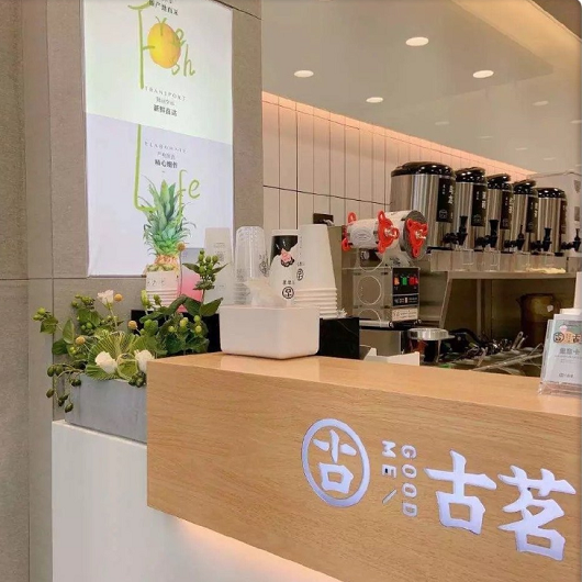 古茗官网
