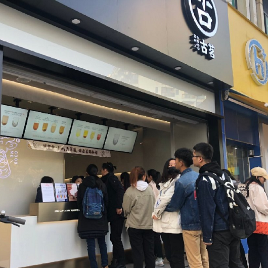 深圳古茗奶茶加盟店