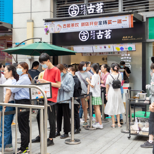 北京古茗奶茶加盟店